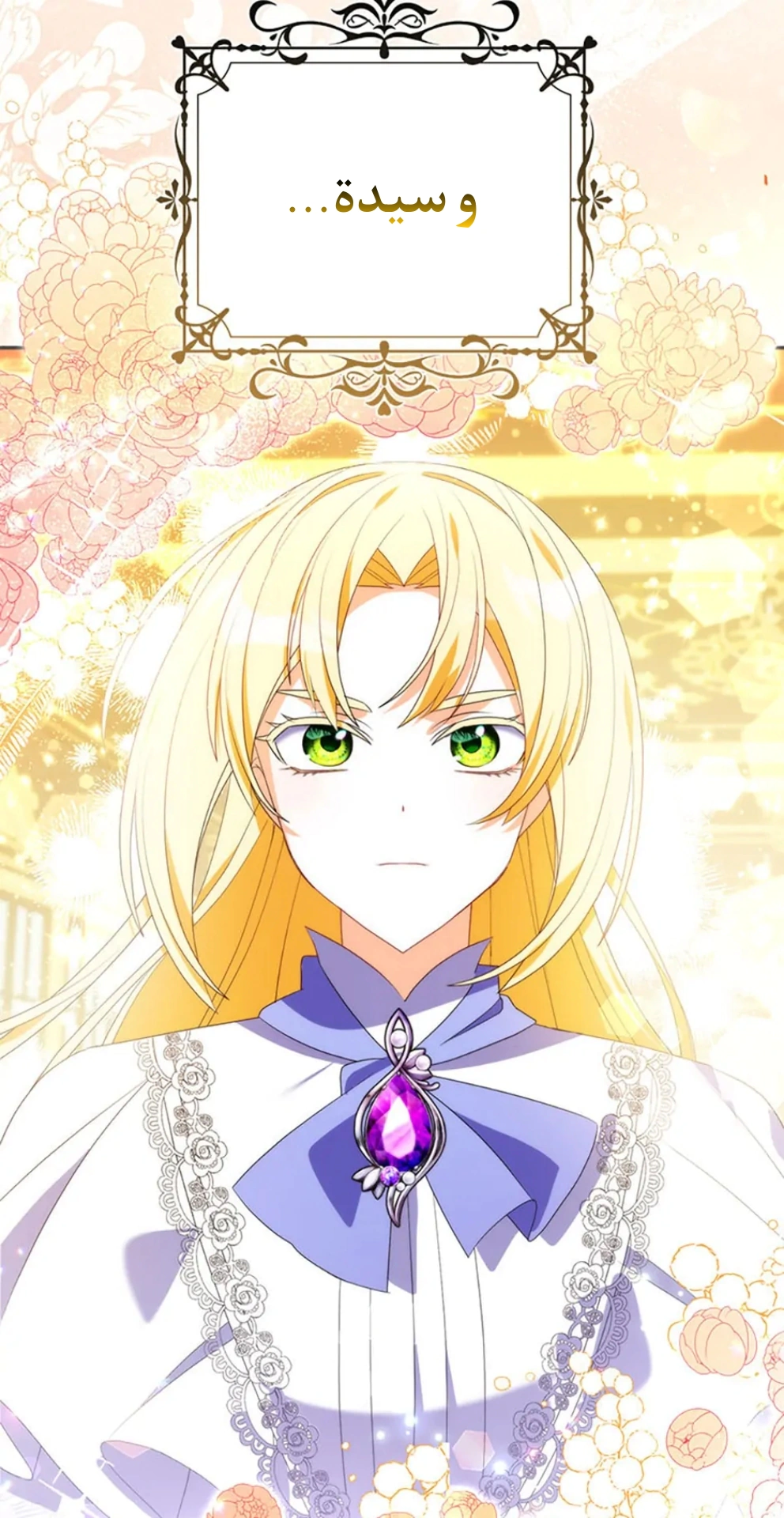 Read A Fairy-Tale Ending for a Fake AR Manga Online