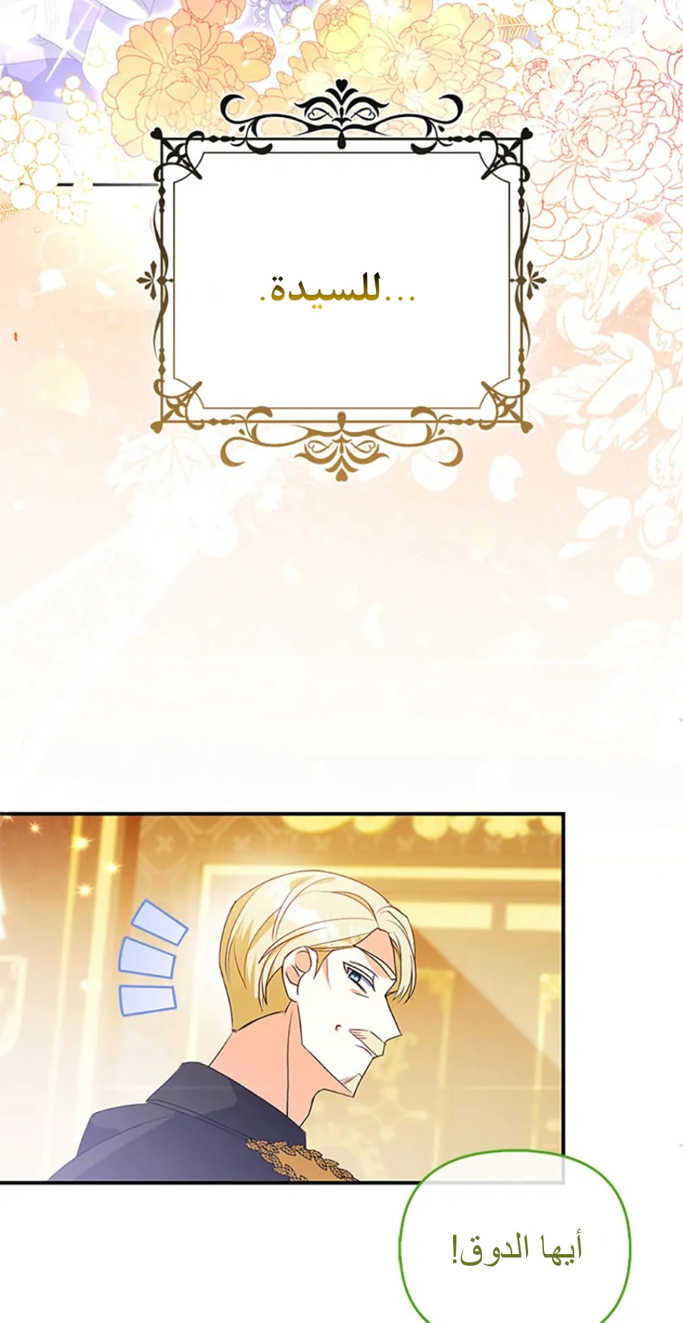 Read A Fairy-Tale Ending for a Fake AR Manga Online