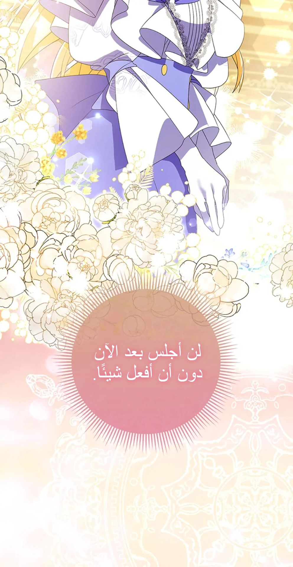 Read A Fairy-Tale Ending for a Fake AR Manga Online