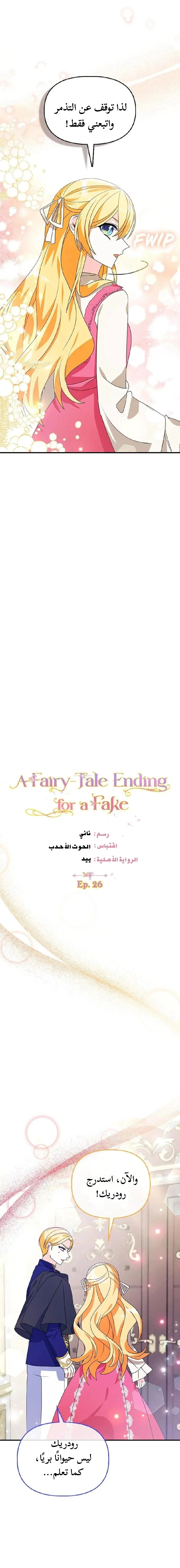 Read A Fairy-Tale Ending for a Fake AR Manga Online