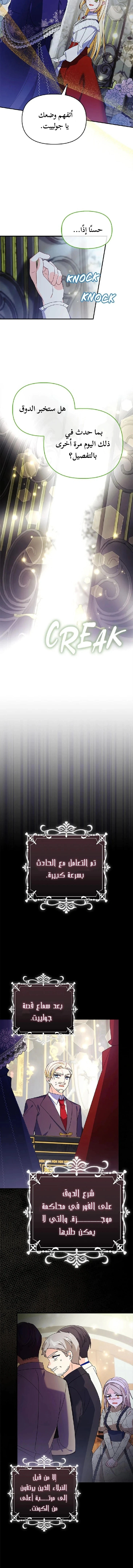 Read A Fairy-Tale Ending for a Fake AR Manga Online