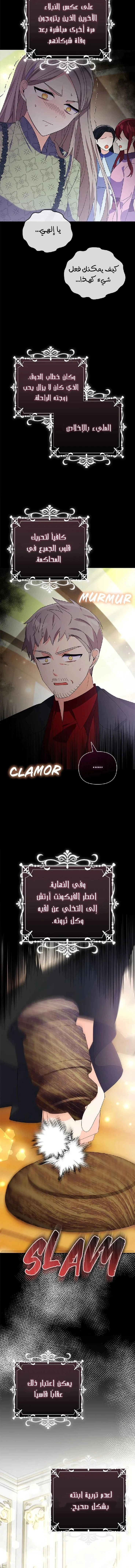 Read A Fairy-Tale Ending for a Fake AR Manga Online