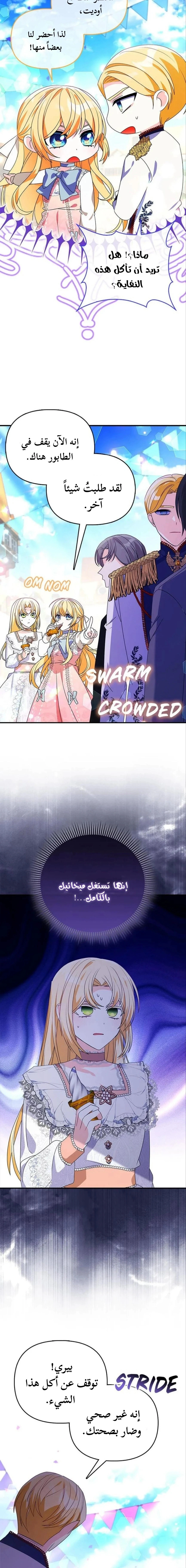 Read A Fairy-Tale Ending for a Fake AR Manga Online