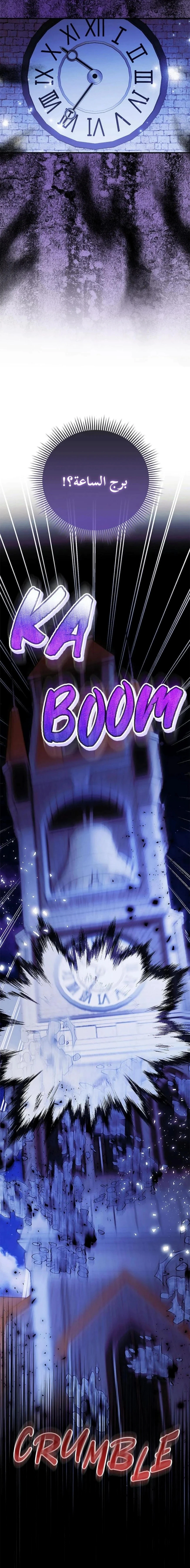 Read A Fairy-Tale Ending for a Fake AR Manga Online