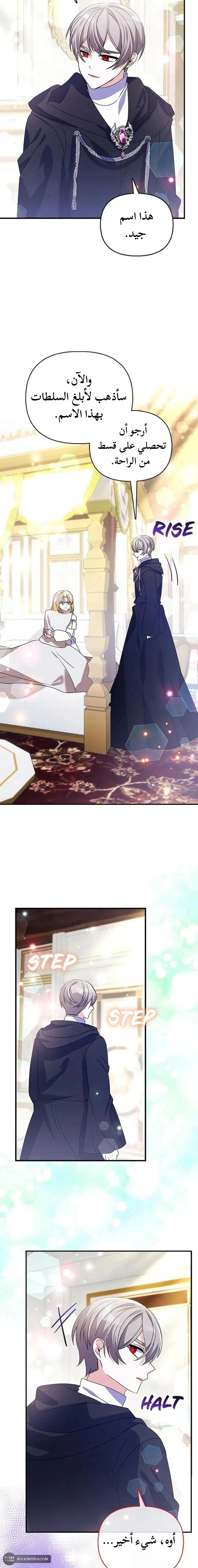 Read A Fairy-Tale Ending for a Fake AR Manga Online