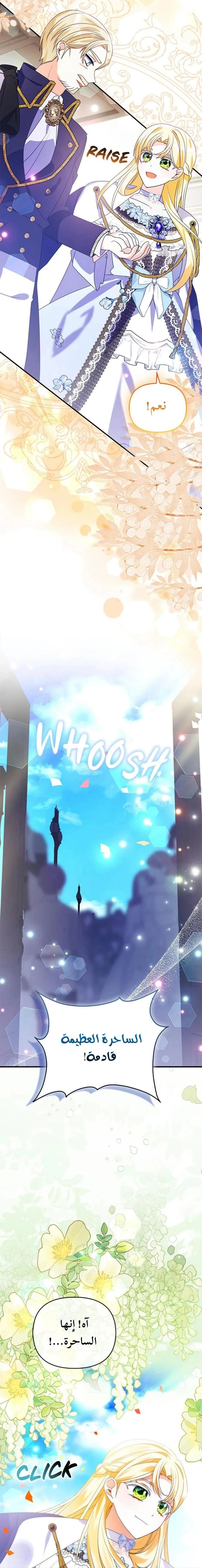Read A Fairy-Tale Ending for a Fake AR Manga Online