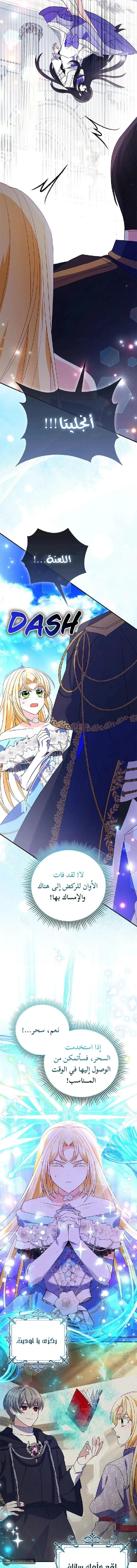 Read A Fairy-Tale Ending for a Fake AR Manga Online