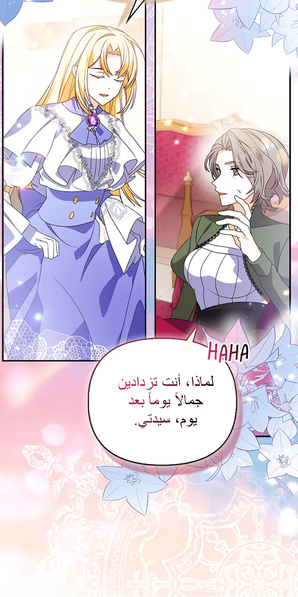Read A Fairy-Tale Ending for a Fake AR Manga Online
