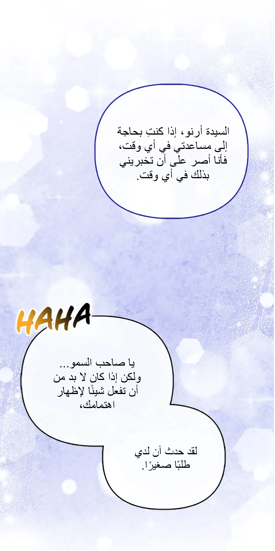 Read A Fairy-Tale Ending for a Fake AR Manga Online