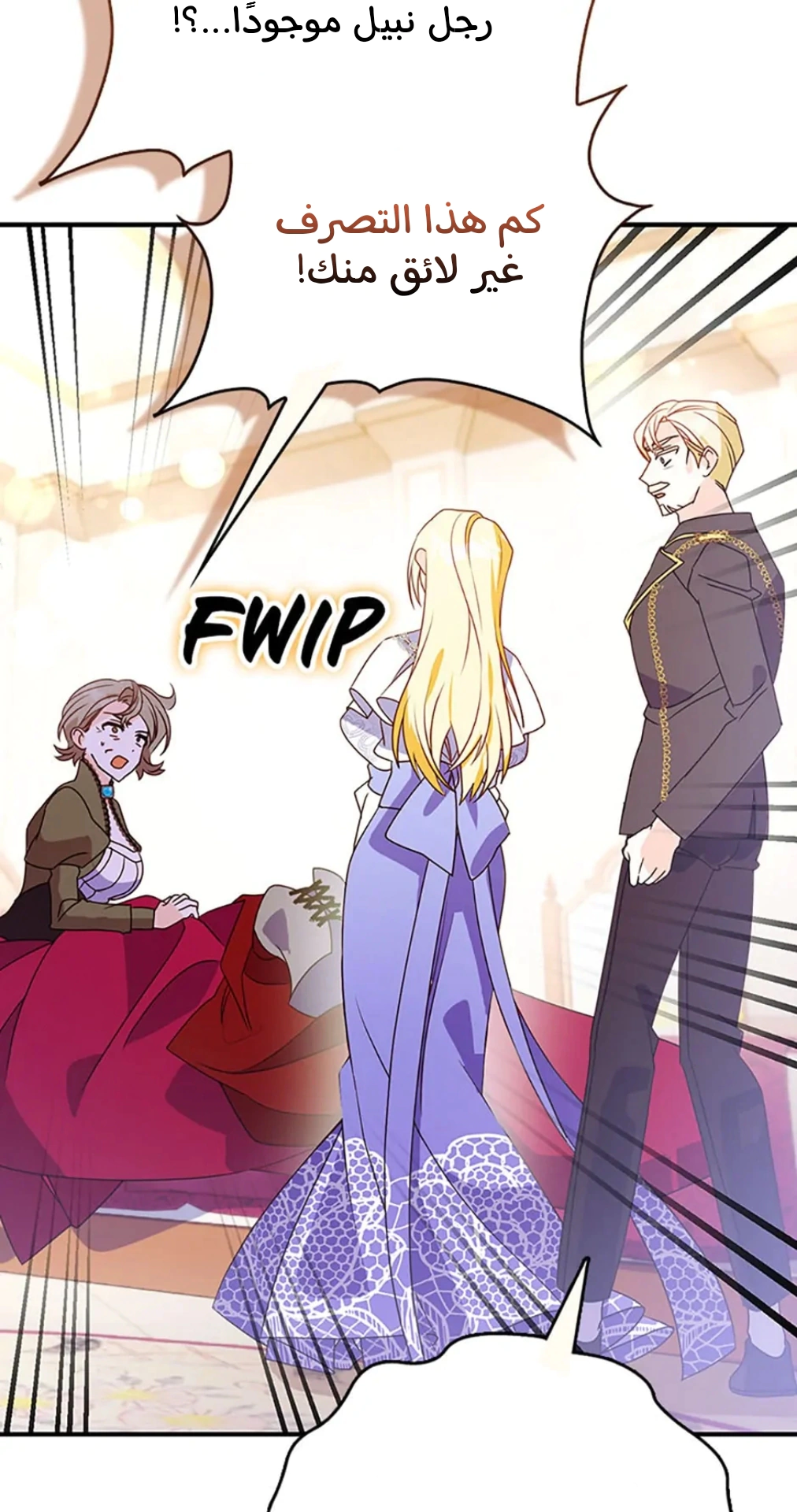 Read A Fairy-Tale Ending for a Fake AR Manga Online