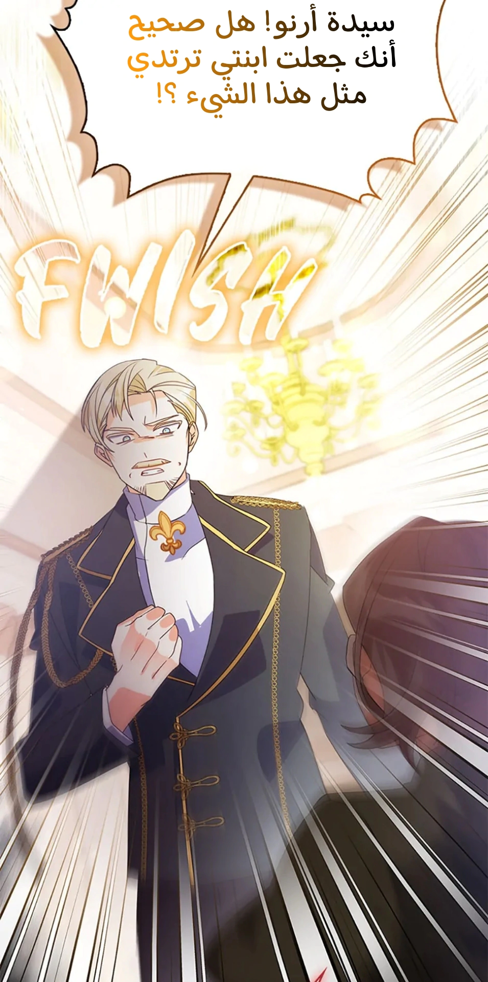 Read A Fairy-Tale Ending for a Fake AR Manga Online