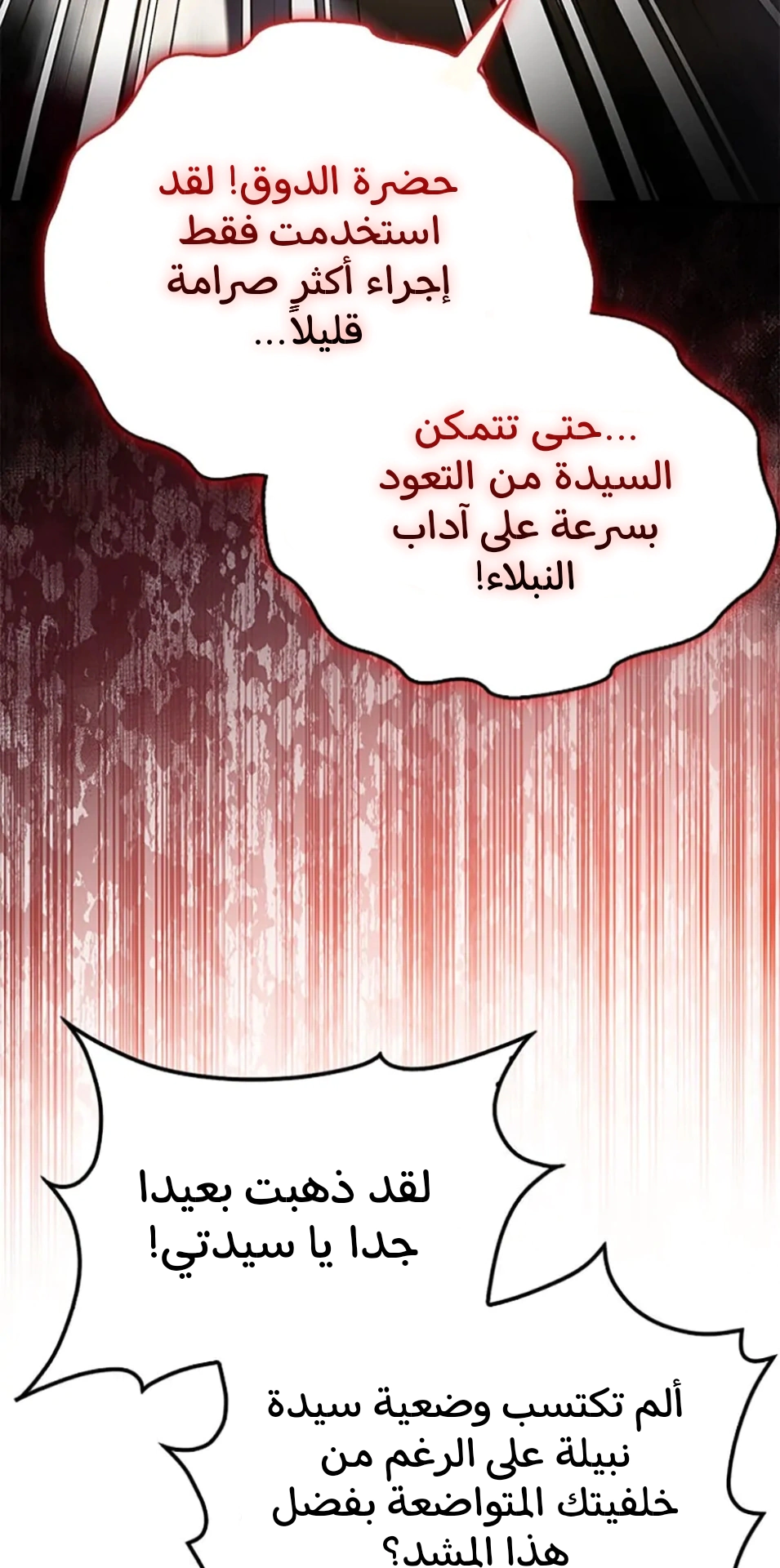 Read A Fairy-Tale Ending for a Fake AR Manga Online