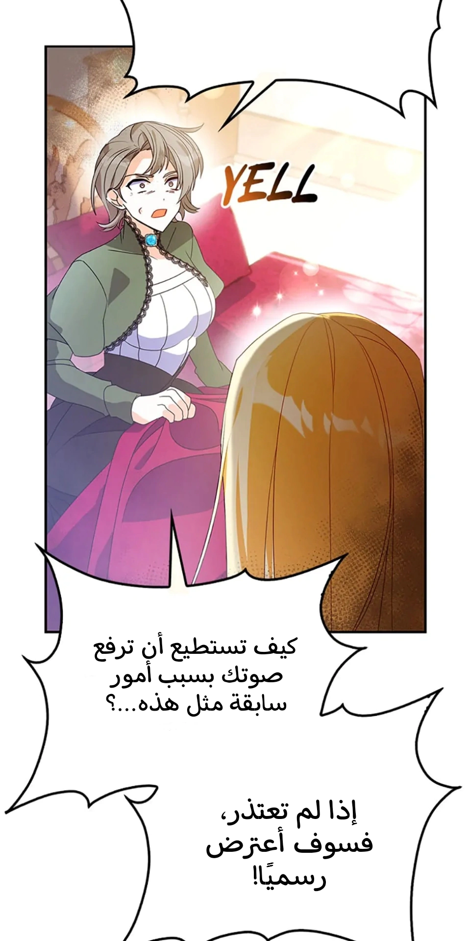 Read A Fairy-Tale Ending for a Fake AR Manga Online