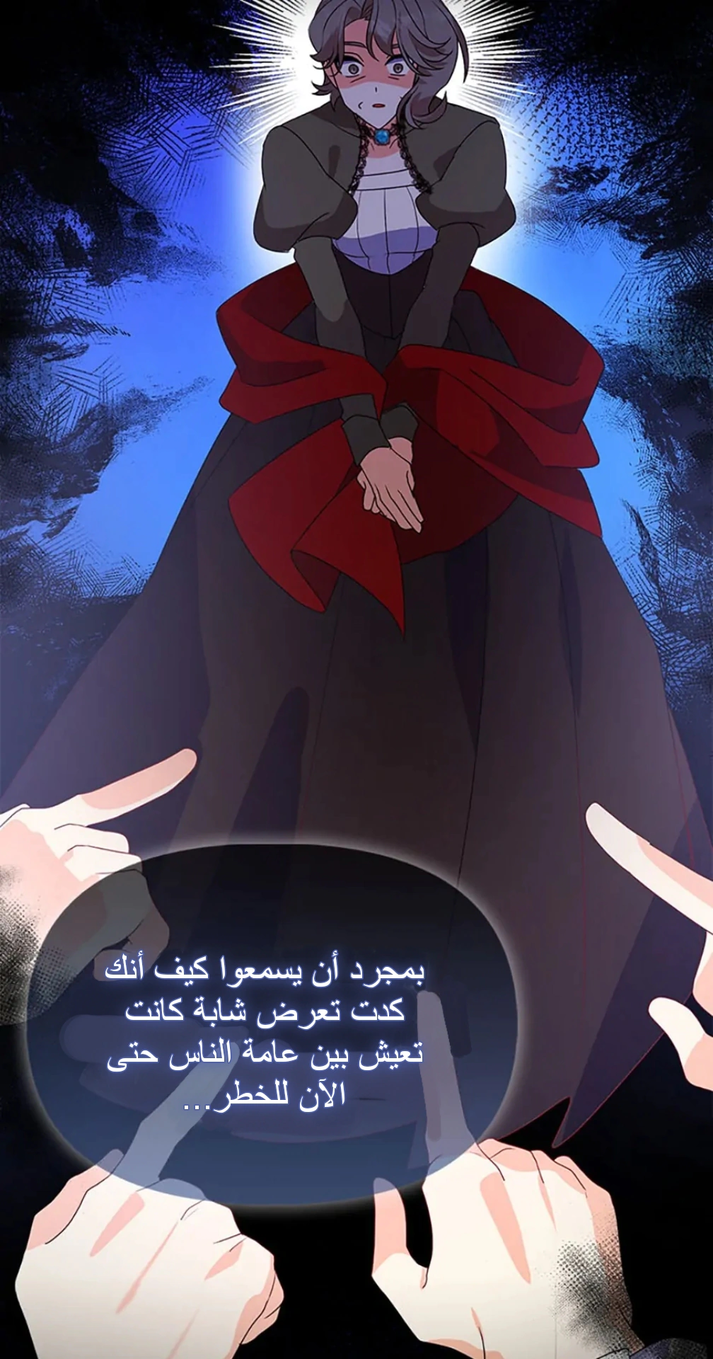 Read A Fairy-Tale Ending for a Fake AR Manga Online