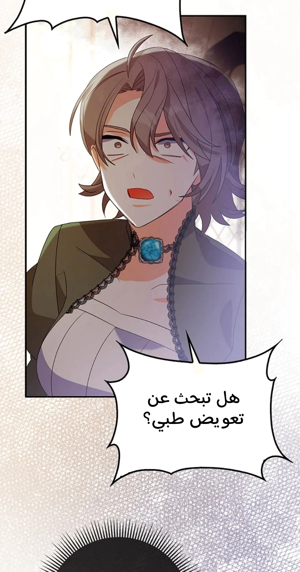 Read A Fairy-Tale Ending for a Fake AR Manga Online