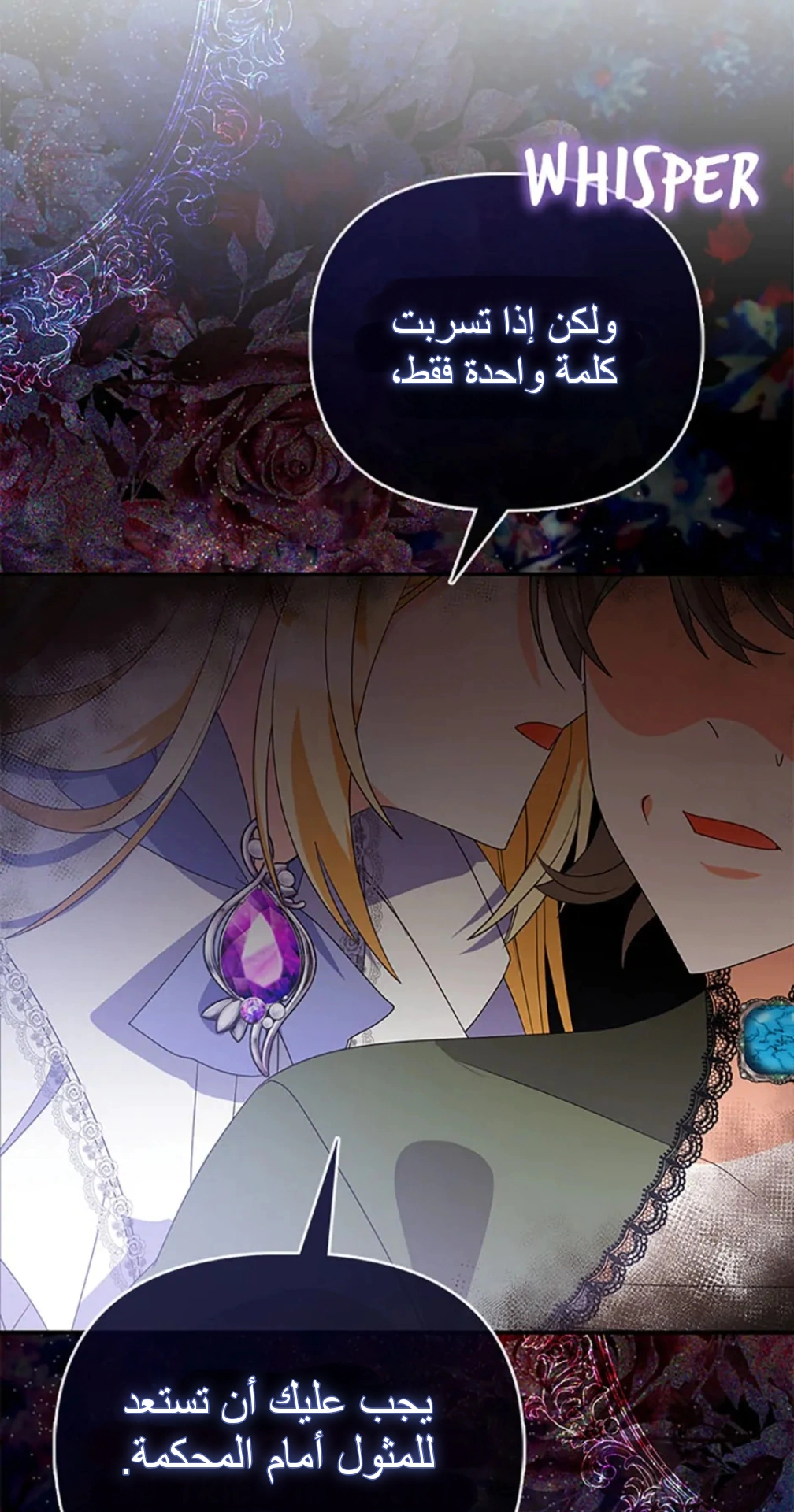 Read A Fairy-Tale Ending for a Fake AR Manga Online