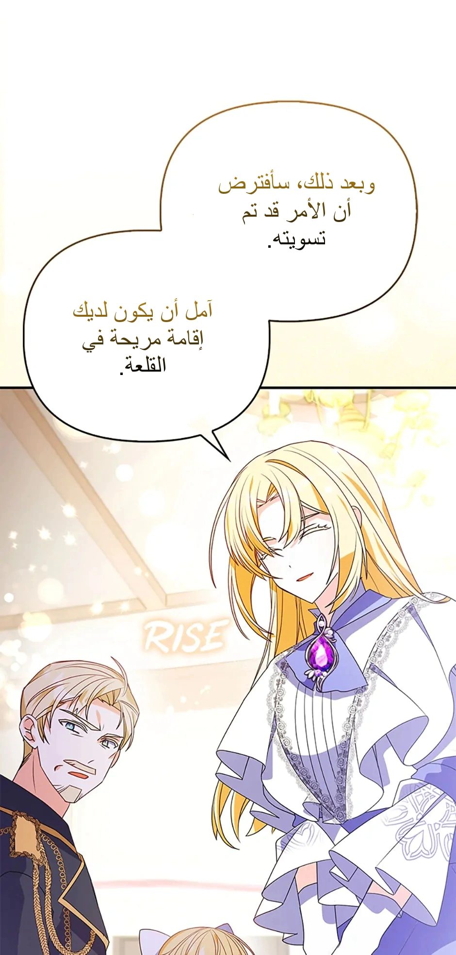 Read A Fairy-Tale Ending for a Fake AR Manga Online