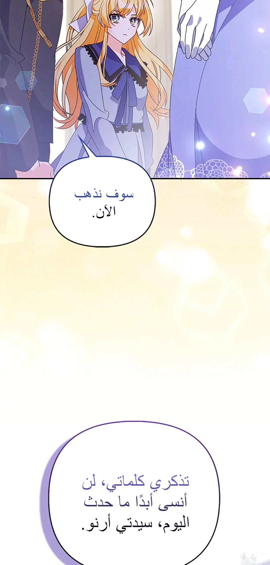 Read A Fairy-Tale Ending for a Fake AR Manga Online