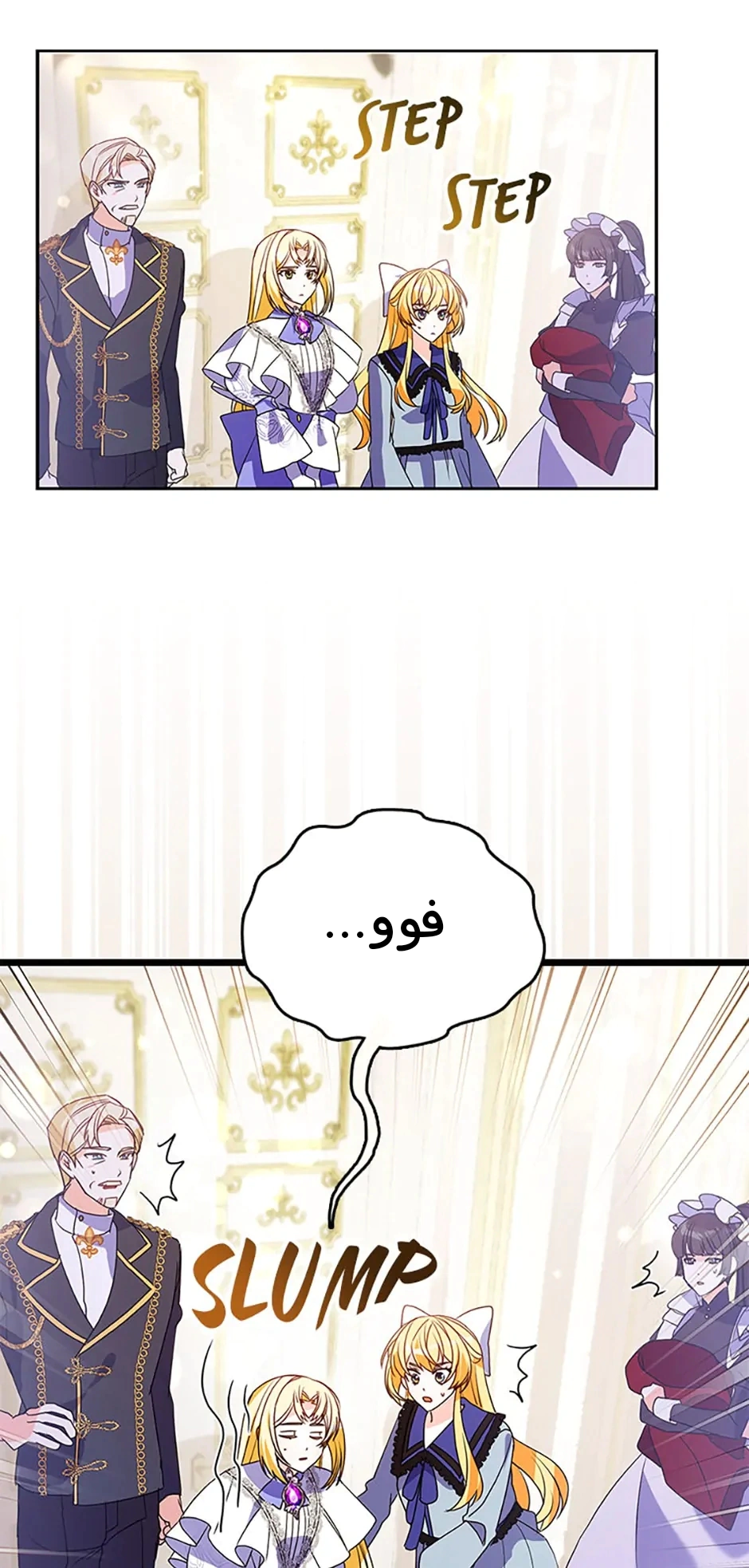 Read A Fairy-Tale Ending for a Fake AR Manga Online