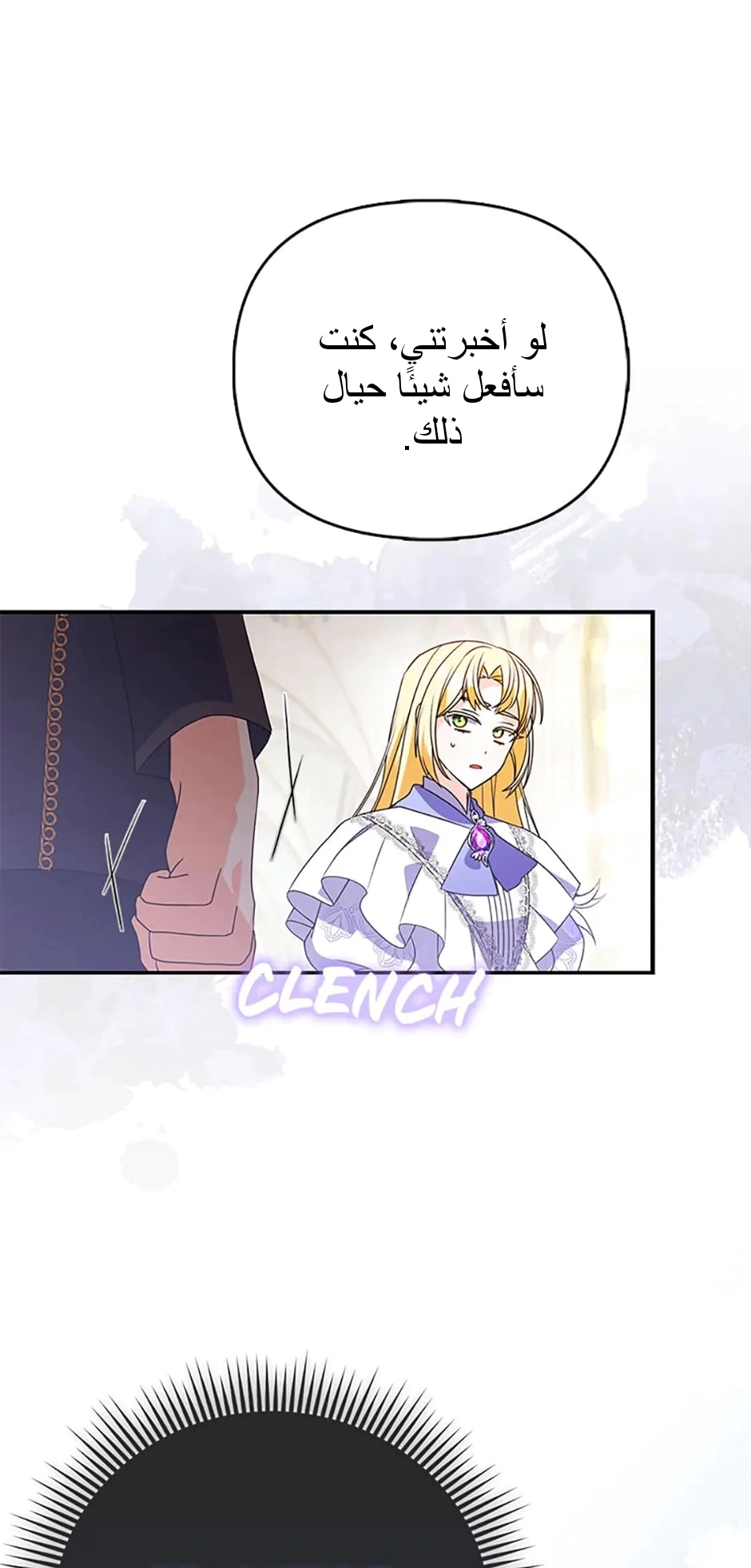 Read A Fairy-Tale Ending for a Fake AR Manga Online