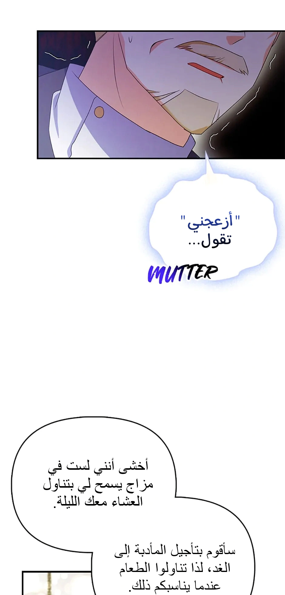 Read A Fairy-Tale Ending for a Fake AR Manga Online