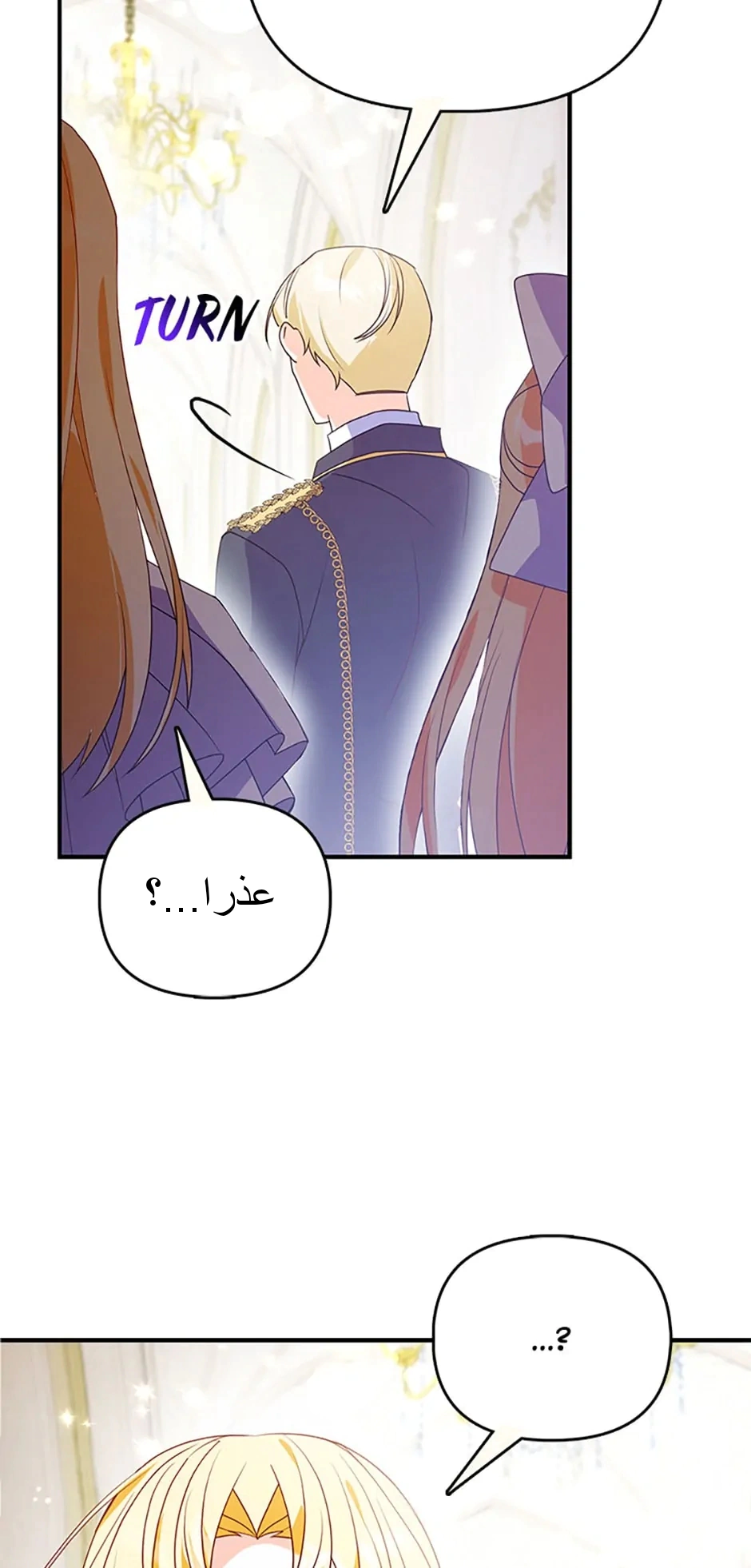 Read A Fairy-Tale Ending for a Fake AR Manga Online