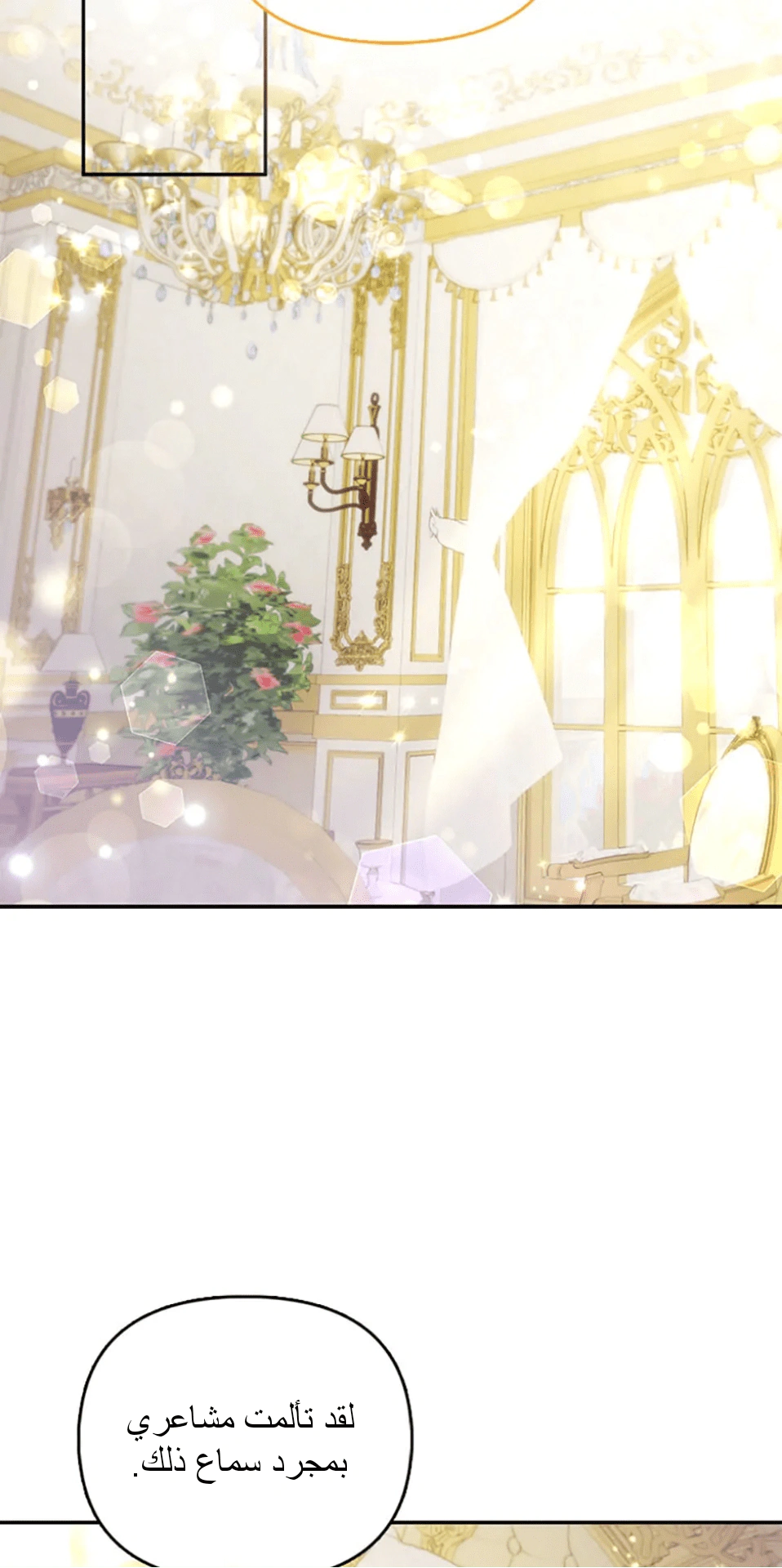 Read A Fairy-Tale Ending for a Fake AR Manga Online
