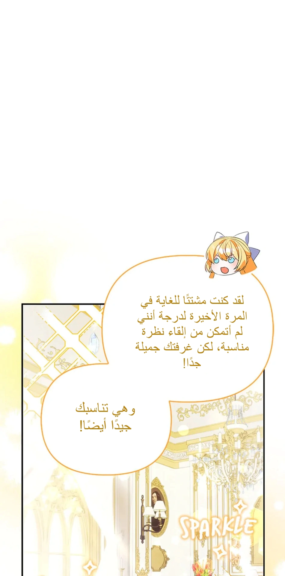 Read A Fairy-Tale Ending for a Fake AR Manga Online