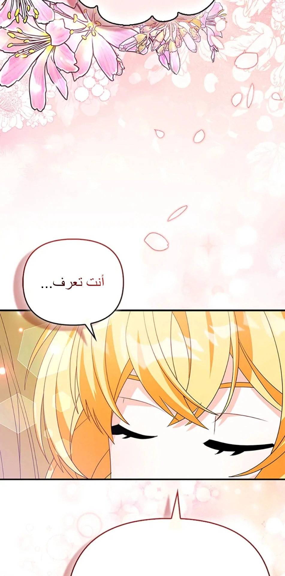 Read A Fairy-Tale Ending for a Fake AR Manga Online