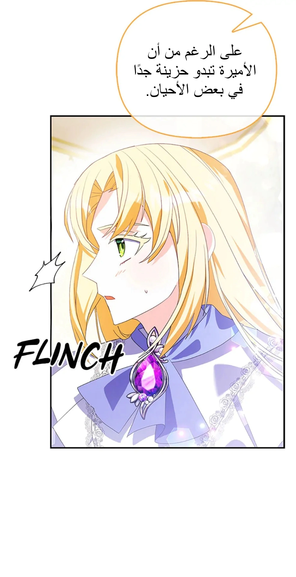 Read A Fairy-Tale Ending for a Fake AR Manga Online