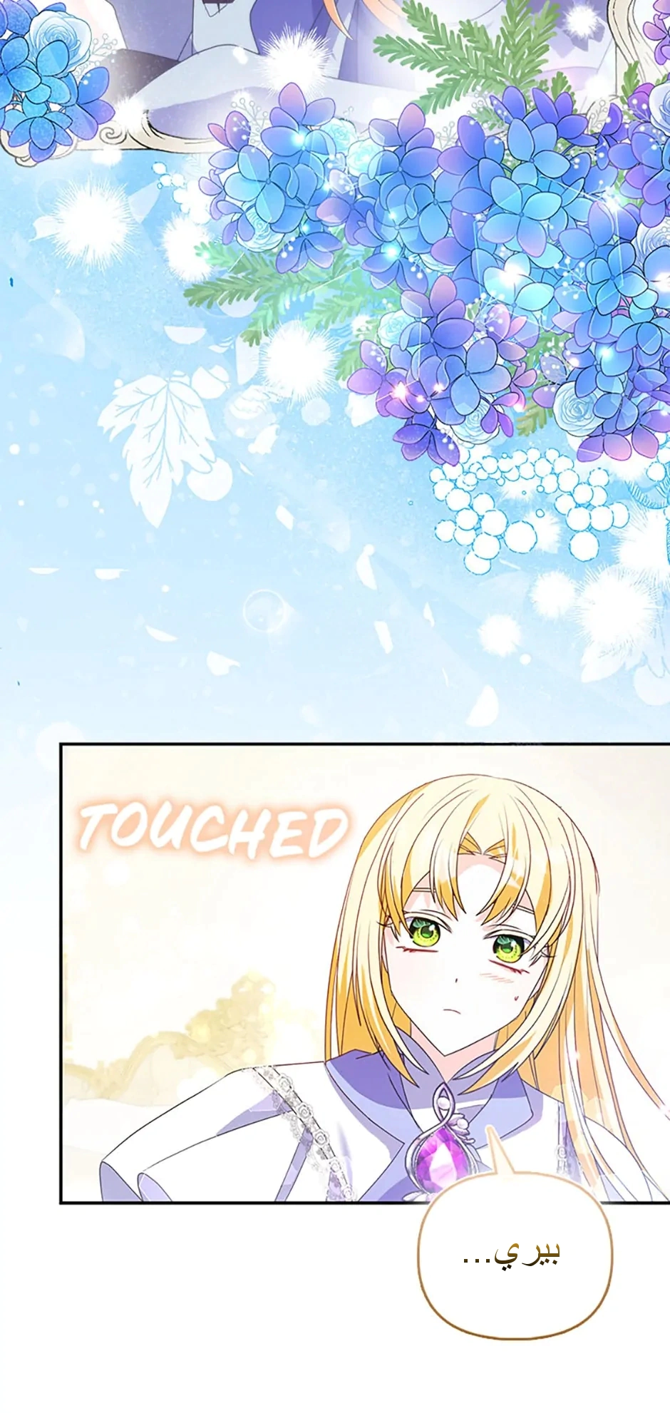 Read A Fairy-Tale Ending for a Fake AR Manga Online