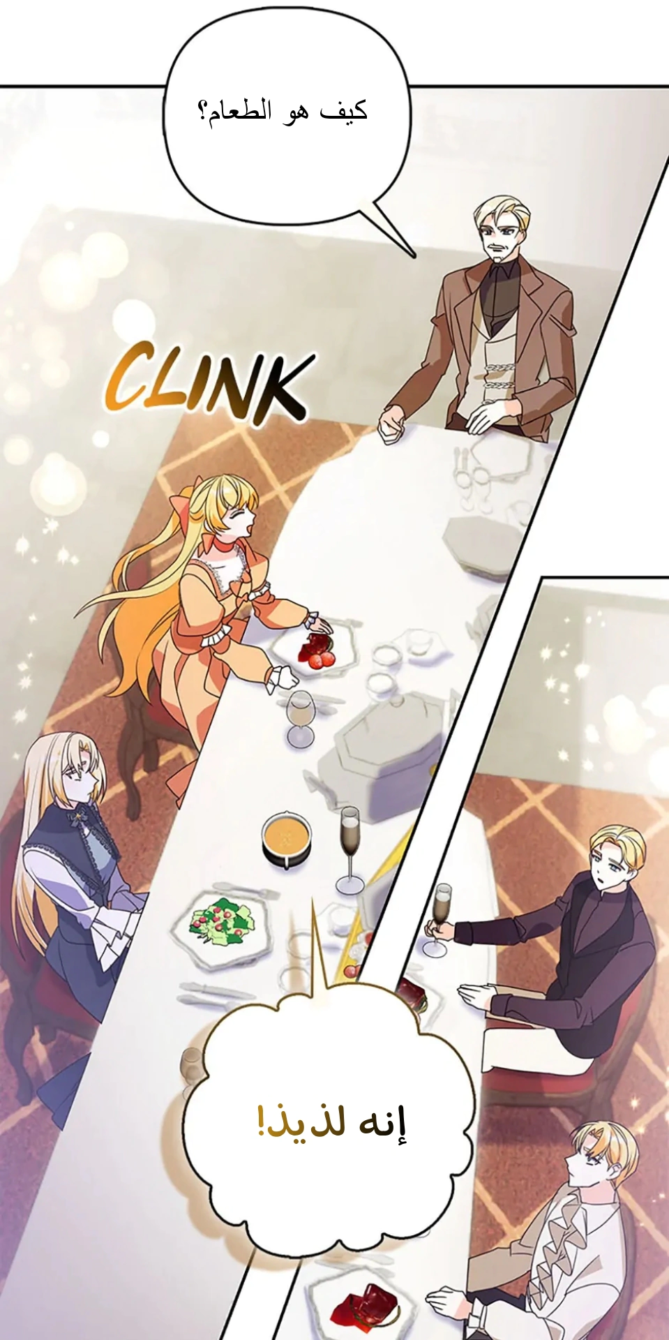 Read A Fairy-Tale Ending for a Fake AR Manga Online