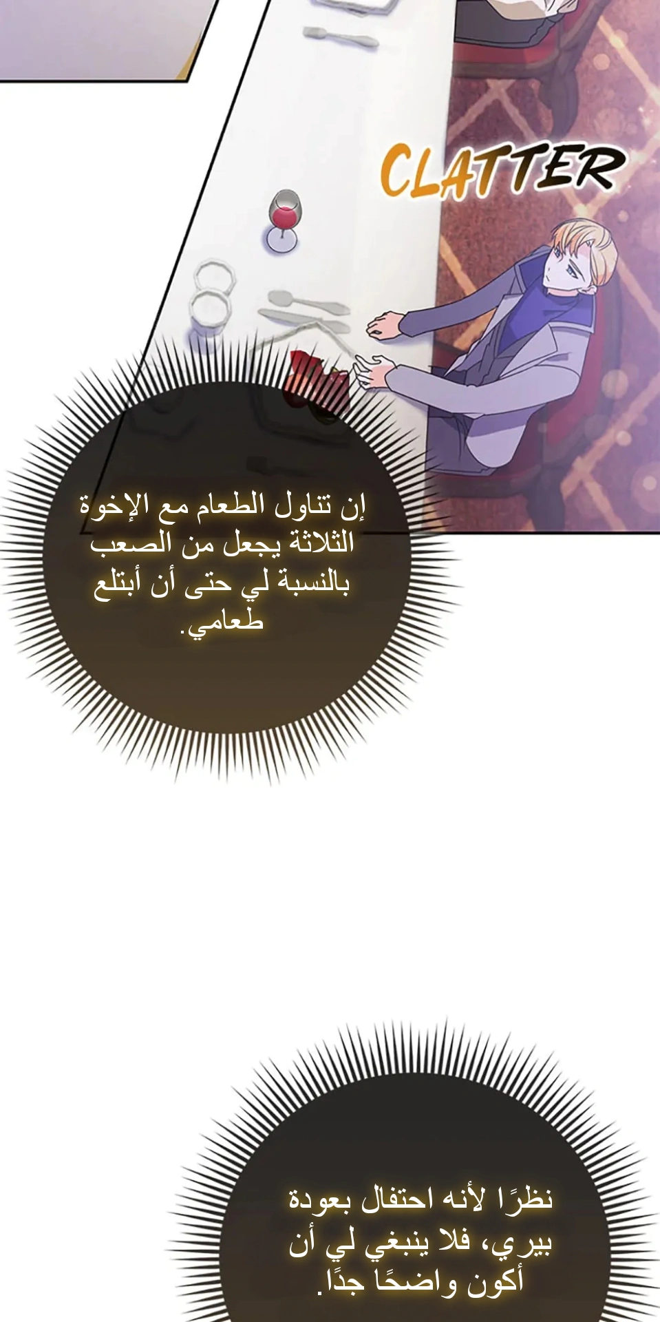 Read A Fairy-Tale Ending for a Fake AR Manga Online