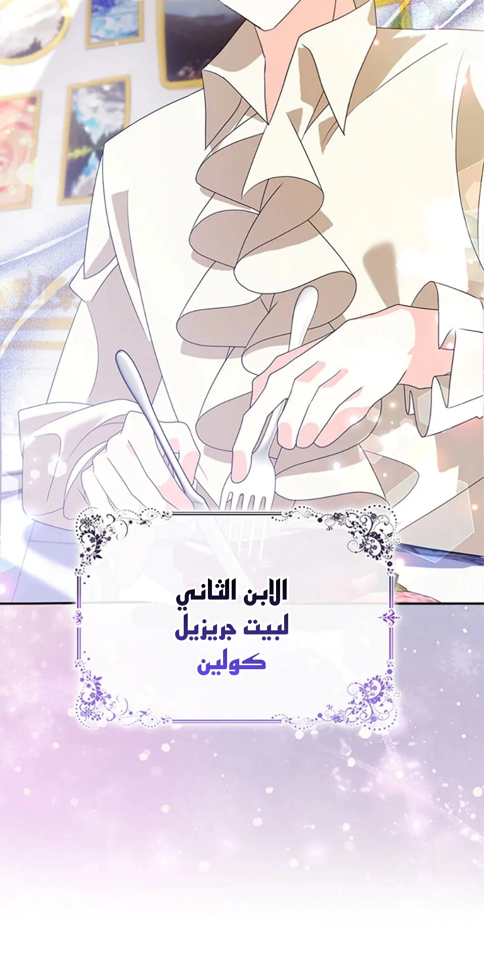 Read A Fairy-Tale Ending for a Fake AR Manga Online
