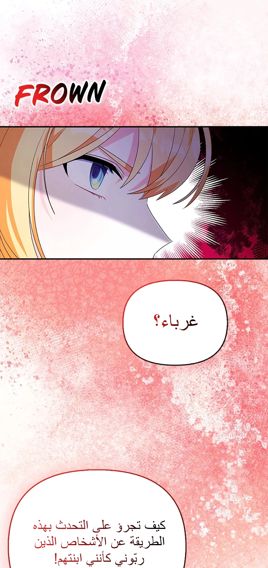Read A Fairy-Tale Ending for a Fake AR Manga Online