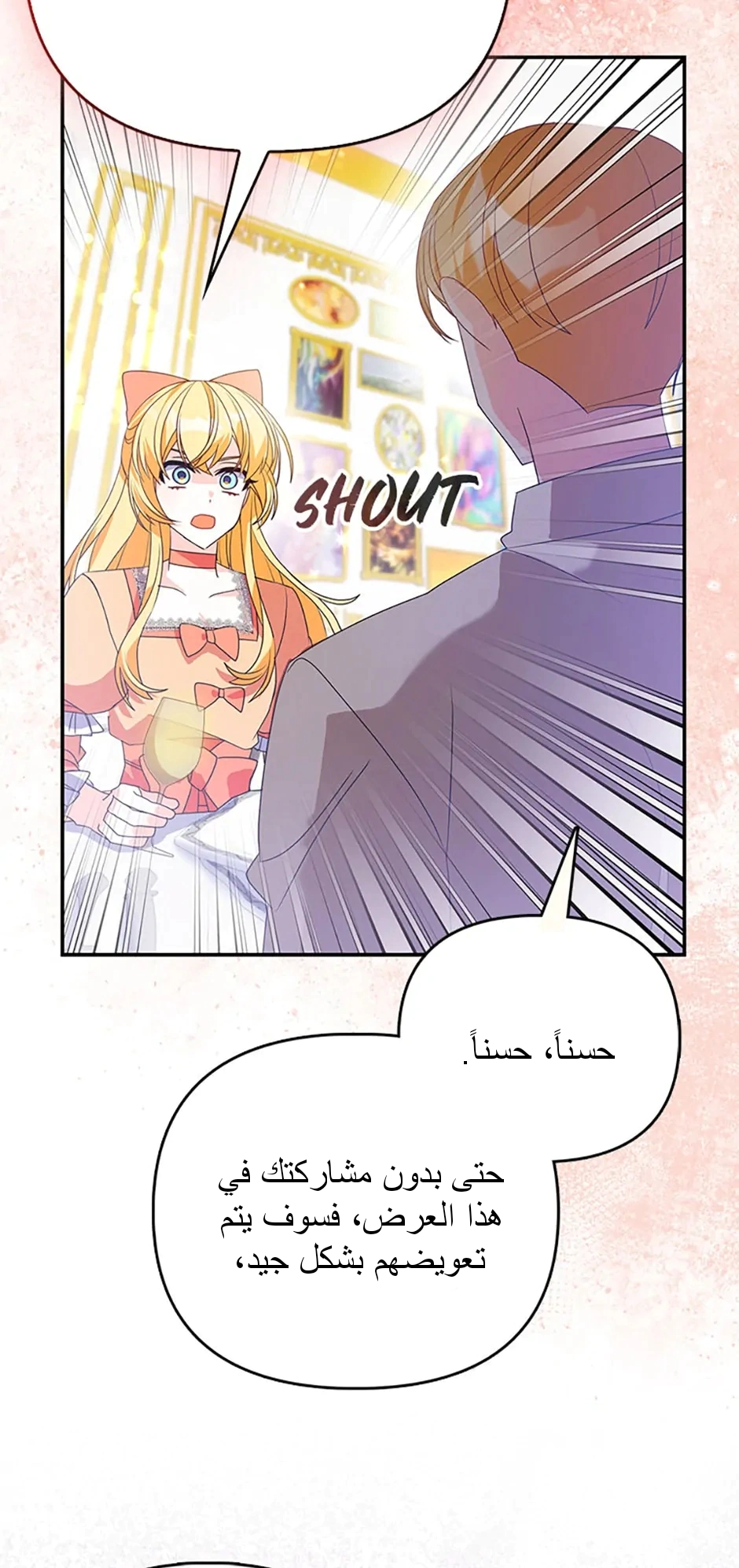 Read A Fairy-Tale Ending for a Fake AR Manga Online