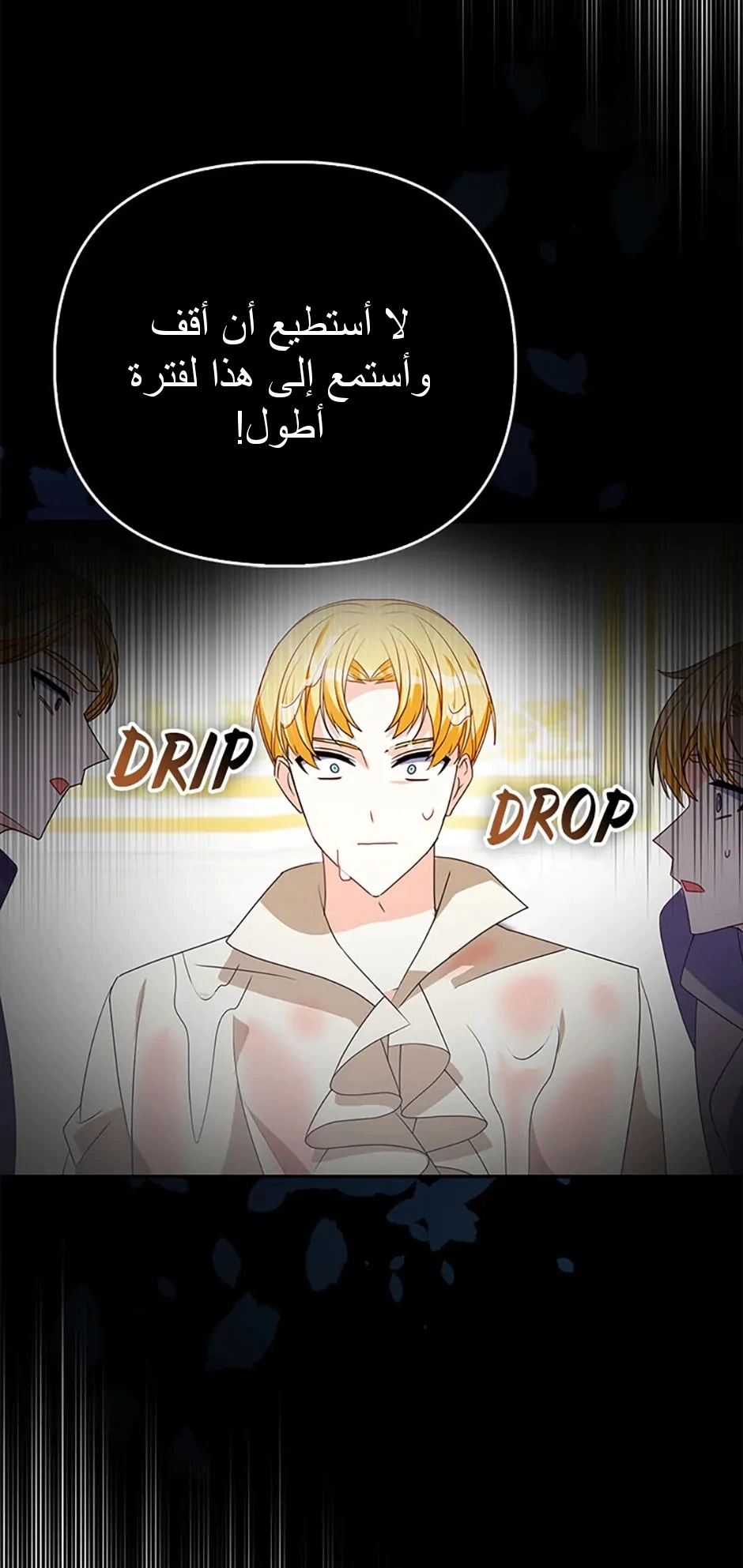 Read A Fairy-Tale Ending for a Fake AR Manga Online