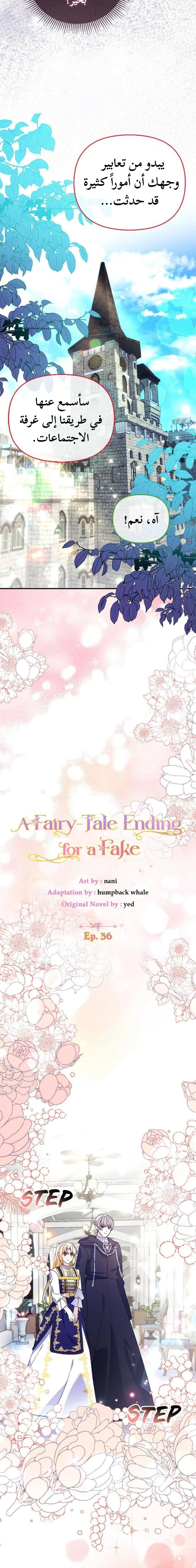 Read A Fairy-Tale Ending for a Fake AR Manga Online