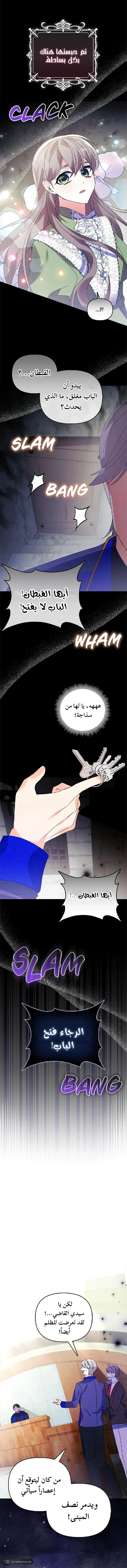 Read A Fairy-Tale Ending for a Fake AR Manga Online