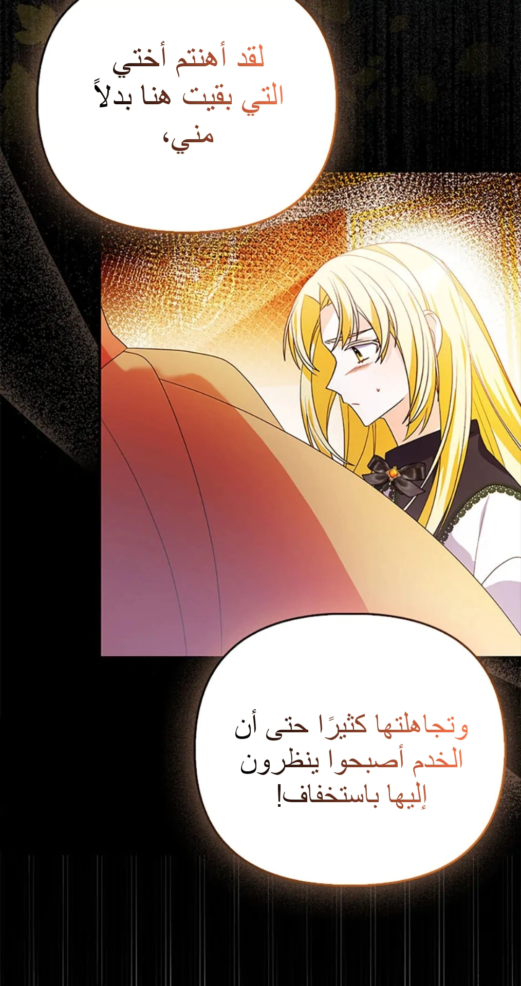 Read A Fairy-Tale Ending for a Fake AR Manga Online