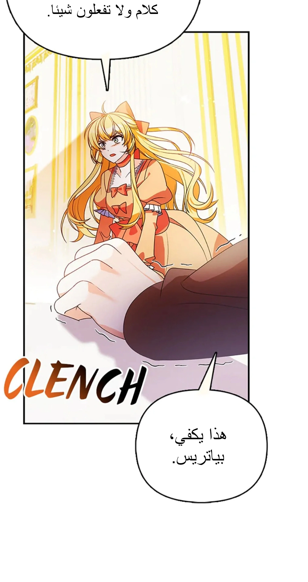 Read A Fairy-Tale Ending for a Fake AR Manga Online