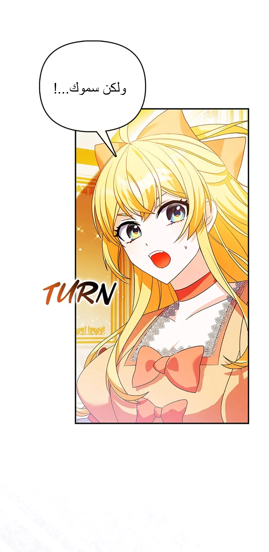 Read A Fairy-Tale Ending for a Fake AR Manga Online