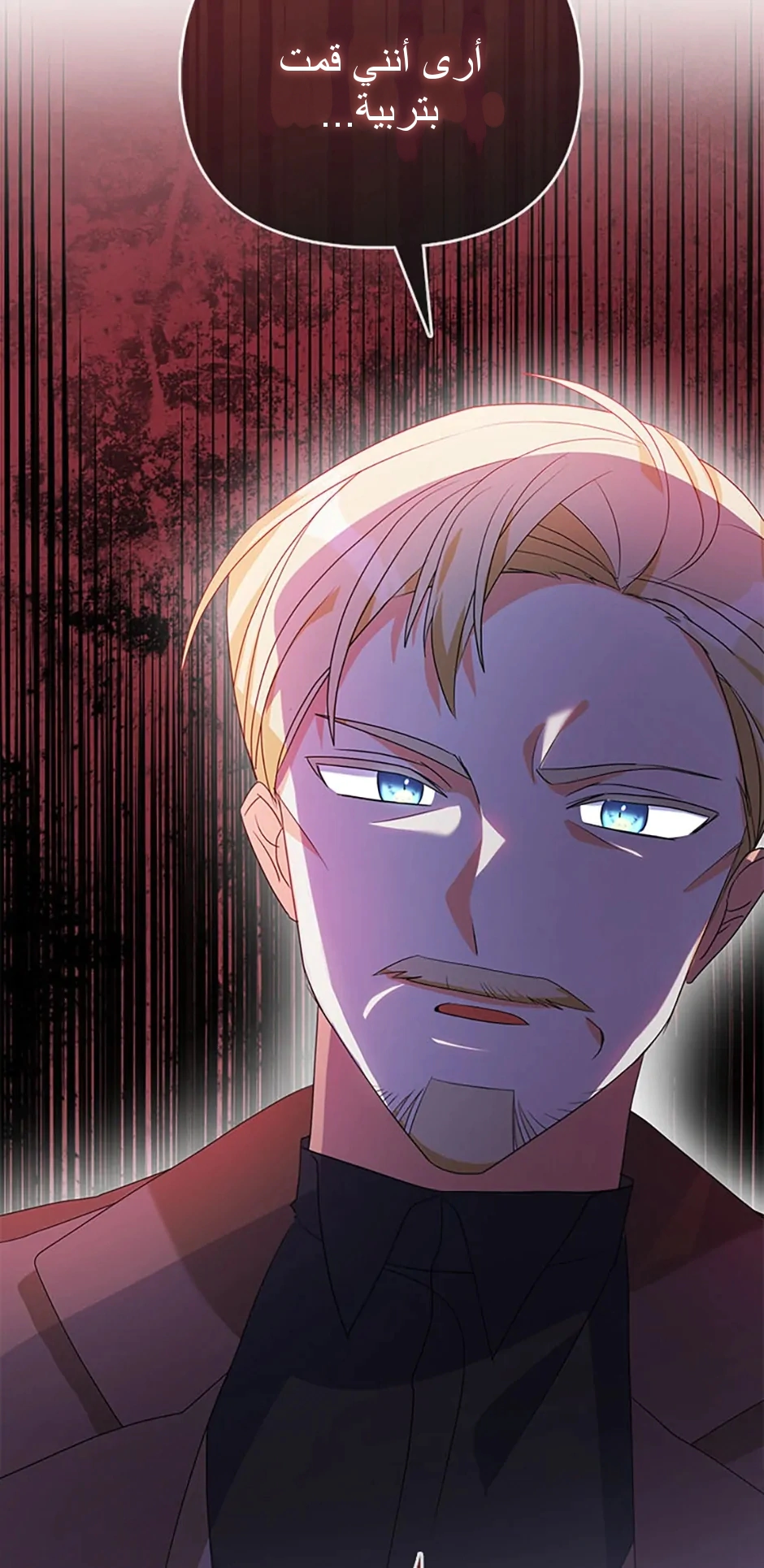 Read A Fairy-Tale Ending for a Fake AR Manga Online