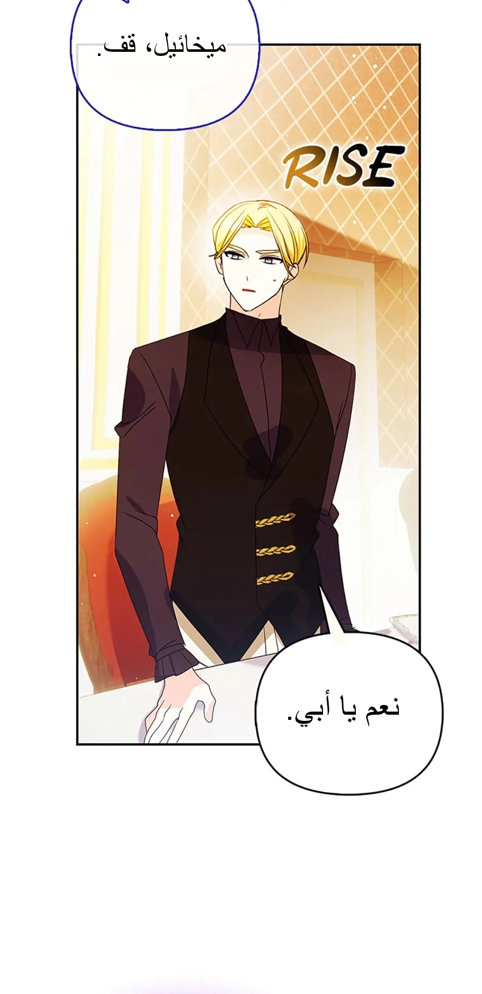 Read A Fairy-Tale Ending for a Fake AR Manga Online