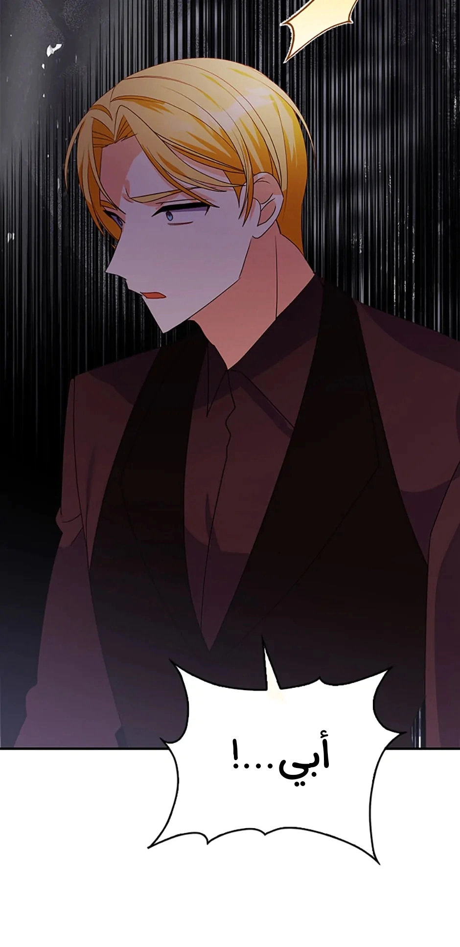 Read A Fairy-Tale Ending for a Fake AR Manga Online