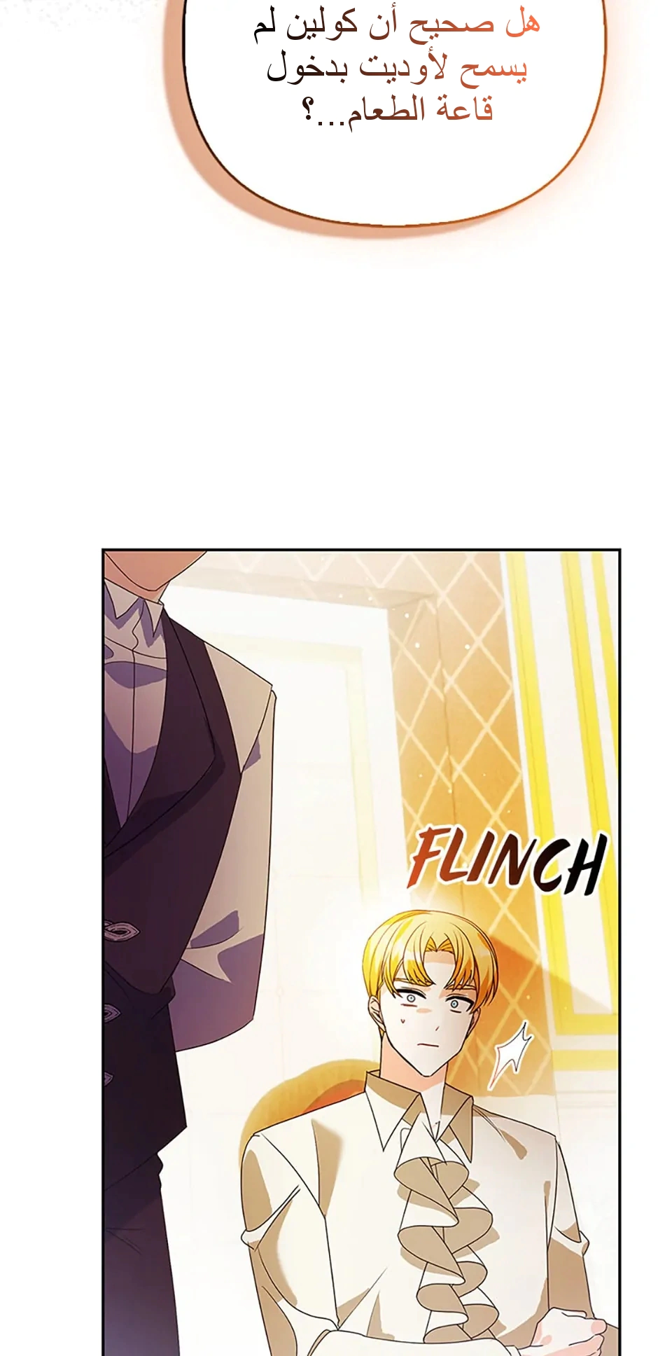 Read A Fairy-Tale Ending for a Fake AR Manga Online