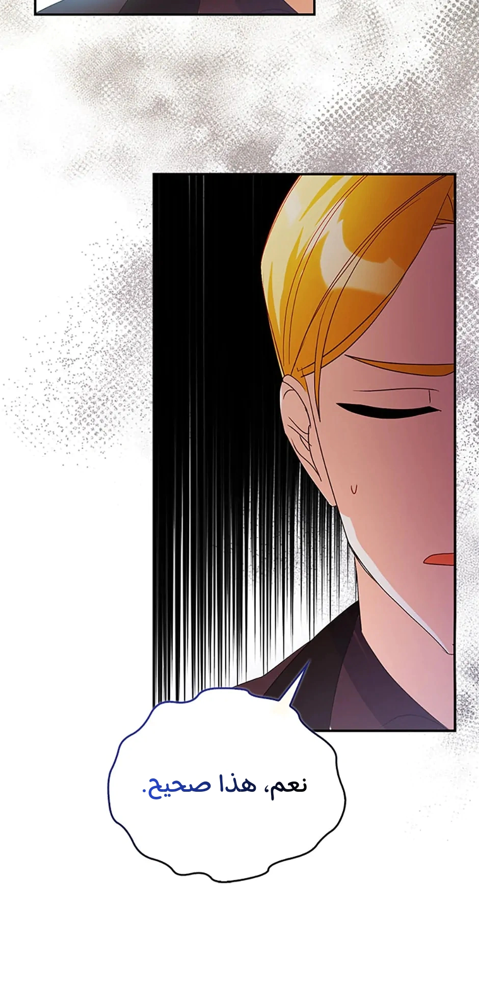 Read A Fairy-Tale Ending for a Fake AR Manga Online