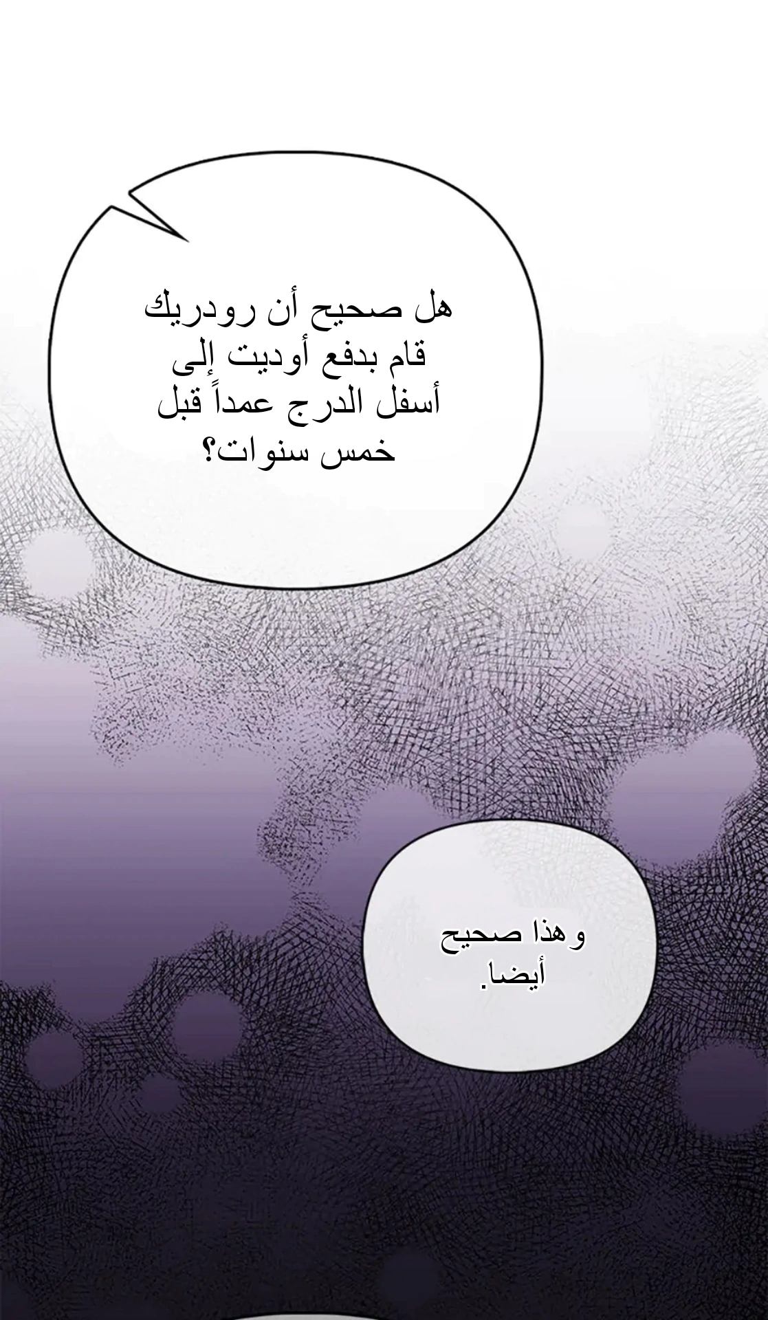 Read A Fairy-Tale Ending for a Fake AR Manga Online