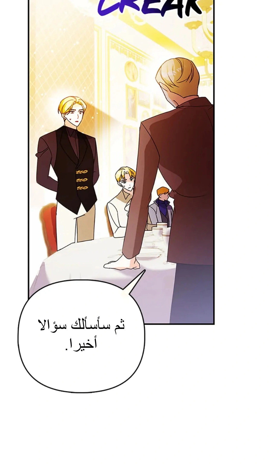Read A Fairy-Tale Ending for a Fake AR Manga Online