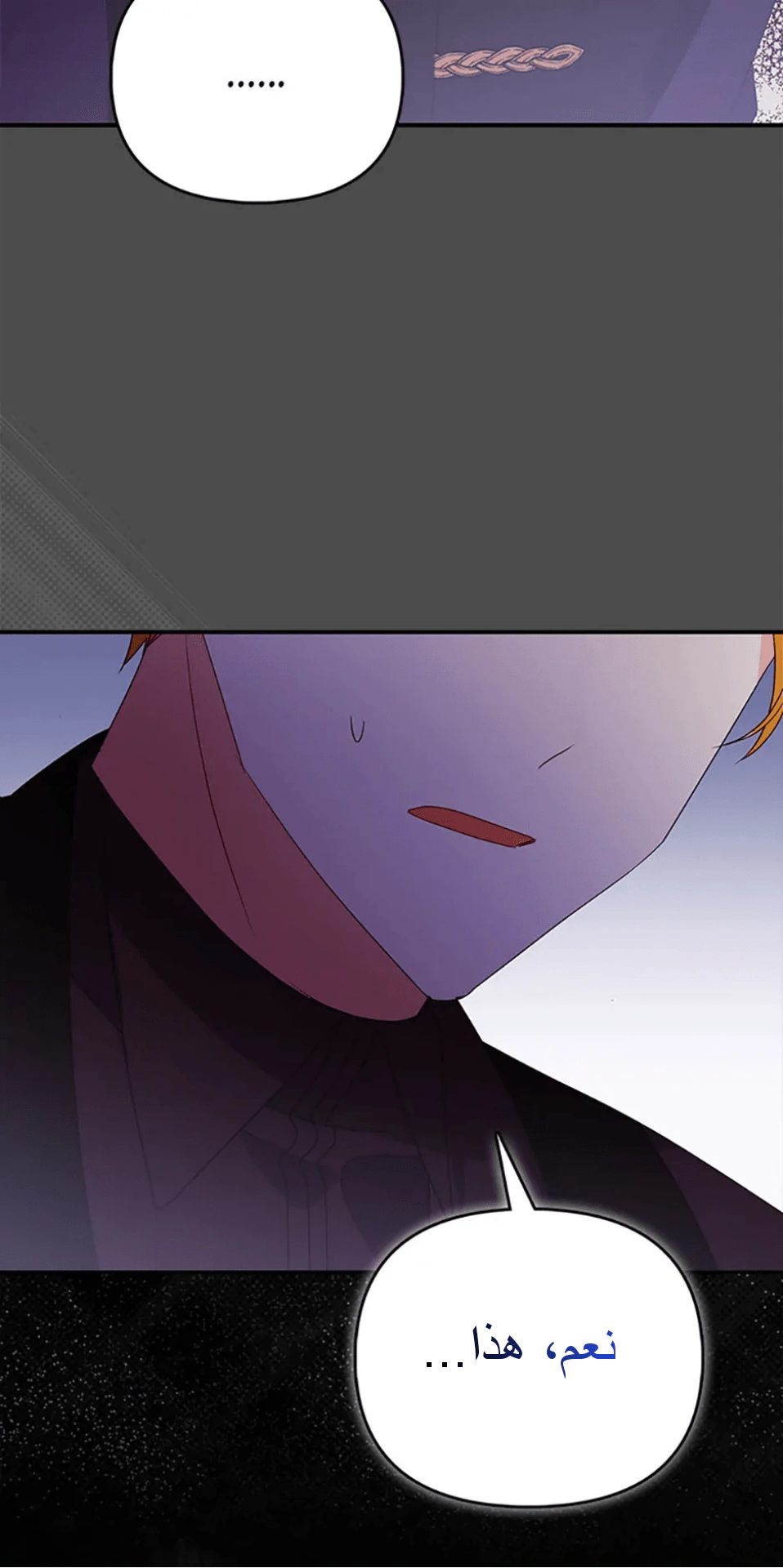 Read A Fairy-Tale Ending for a Fake AR Manga Online